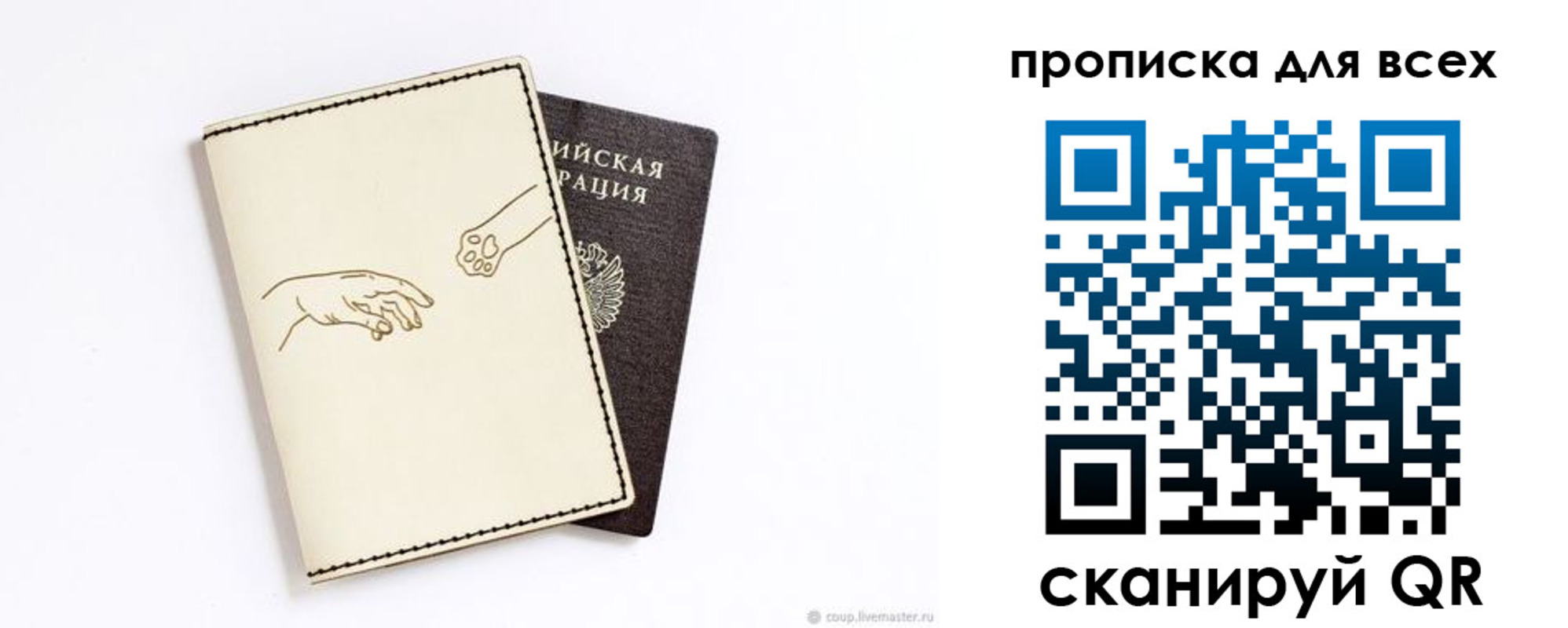 регистрация в Гатчине