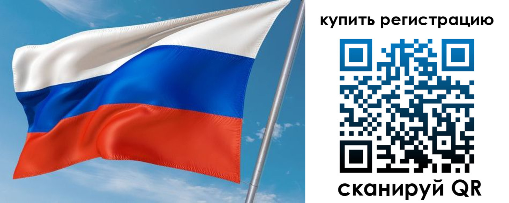 временная прописка в Гатчине