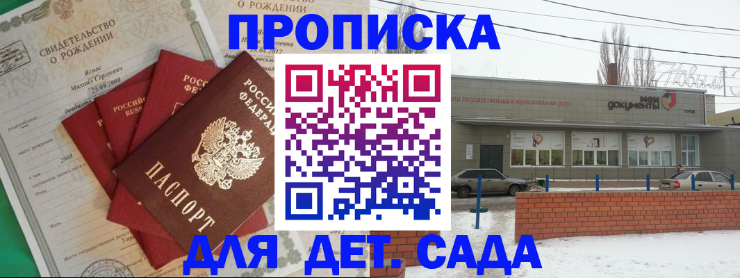 временная регистрация госуслуги в Гатчине